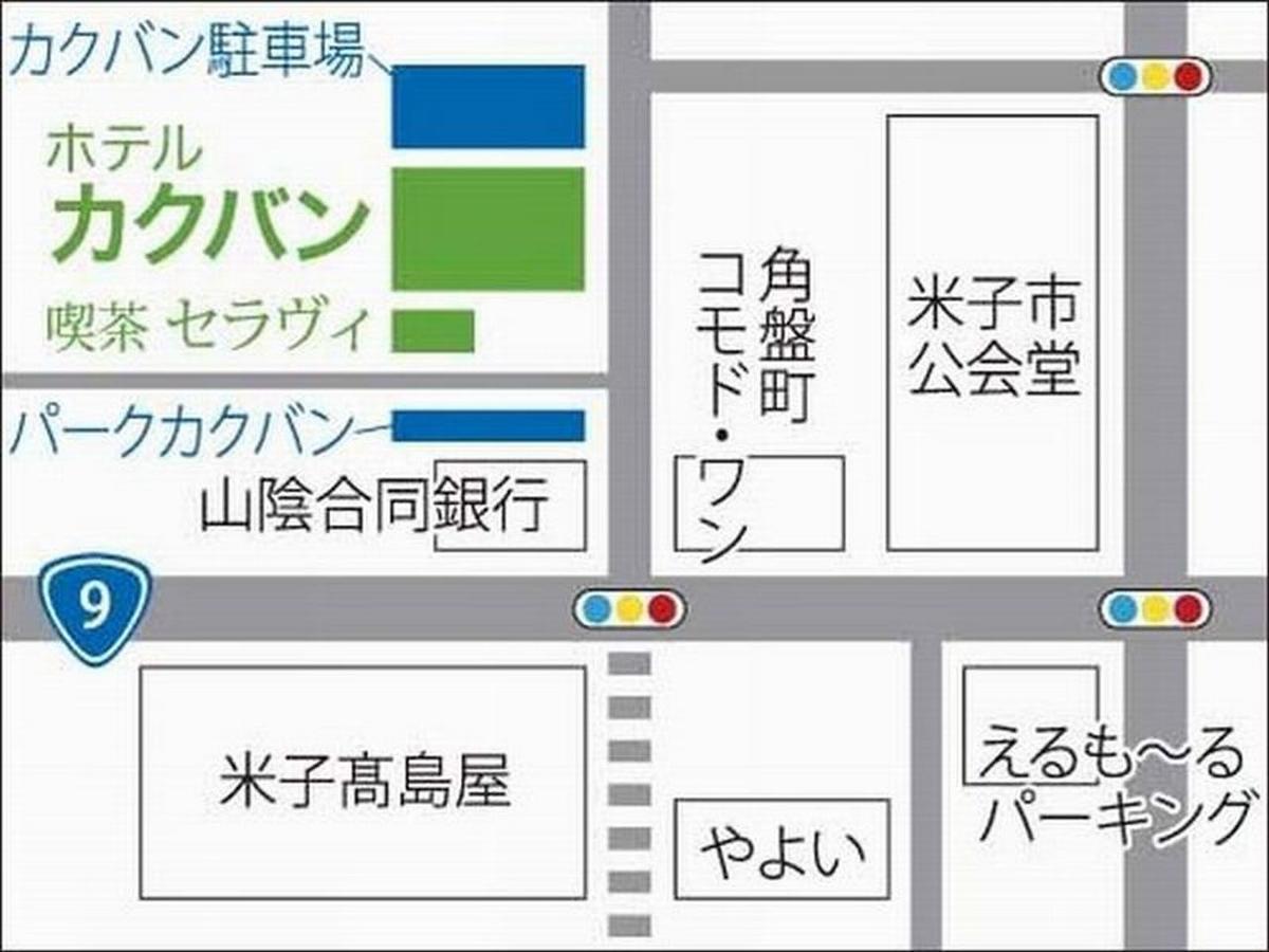 Hotel Kakuban Yonago Ngoại thất bức ảnh