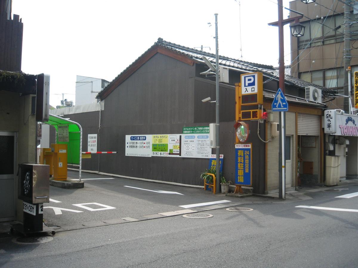 Hotel Kakuban Yonago Ngoại thất bức ảnh