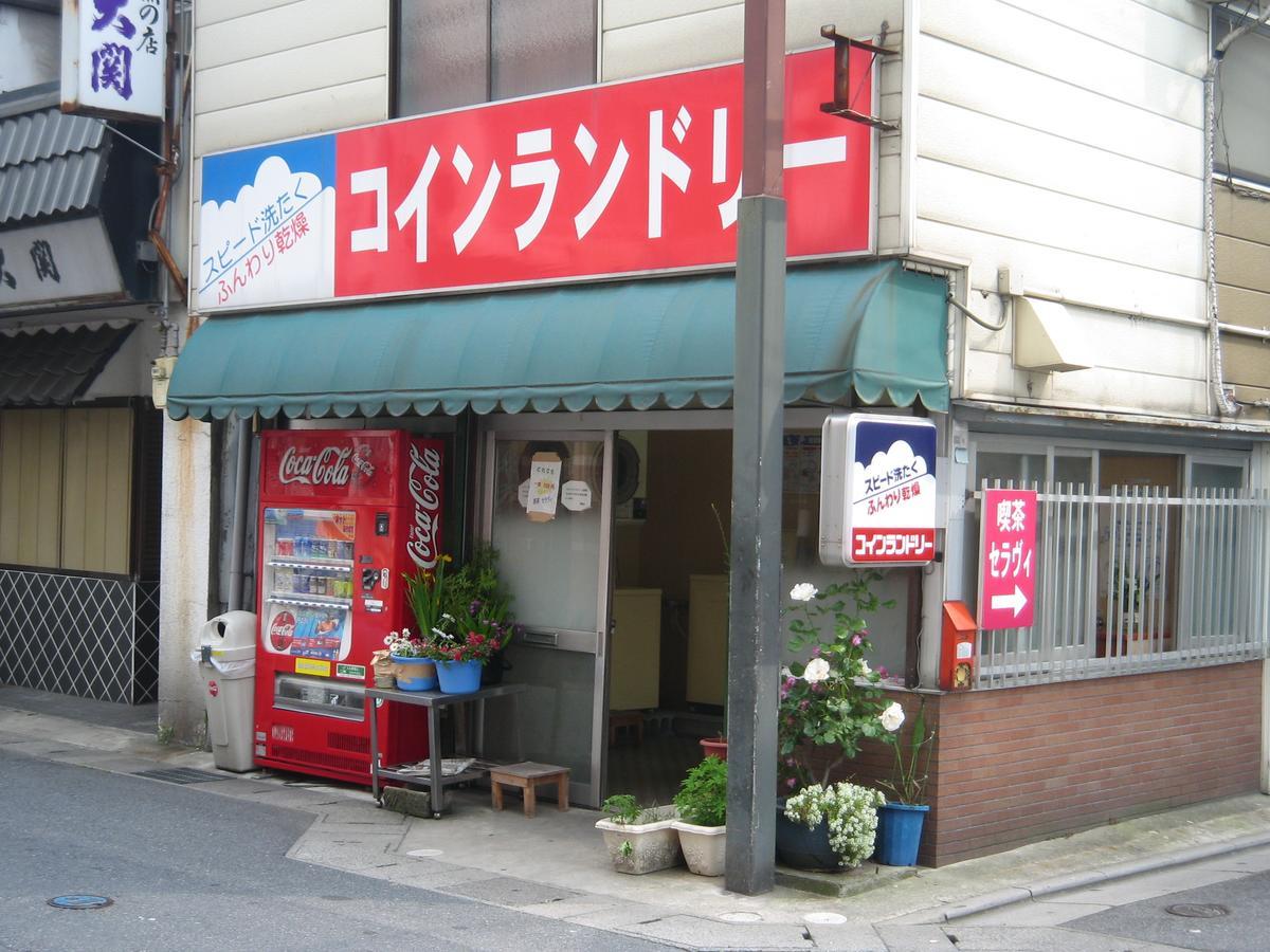 Hotel Kakuban Yonago Ngoại thất bức ảnh